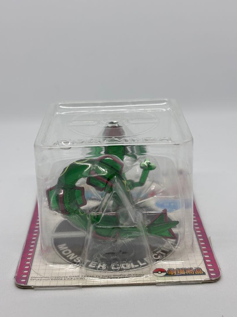モンスターコレクションAG レックウザ(クリア Ver.) 劇場限定商品