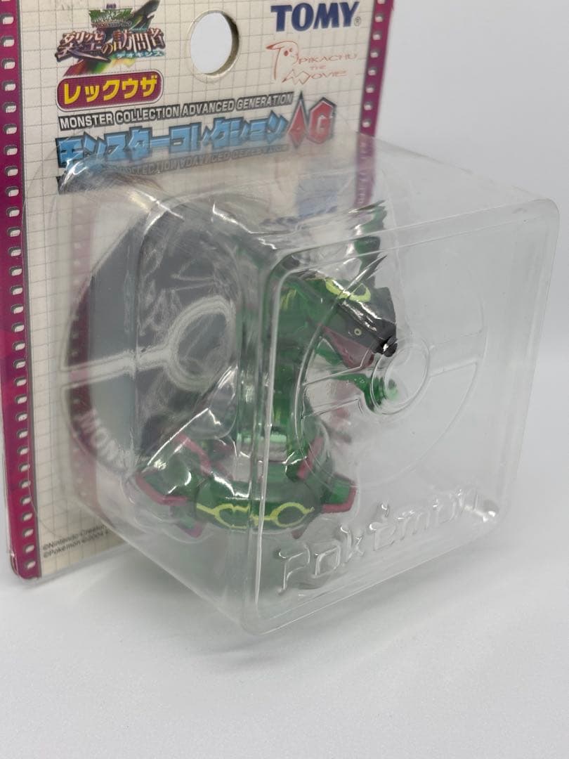 モンスターコレクションAG レックウザ(クリア Ver.) 劇場限定商品