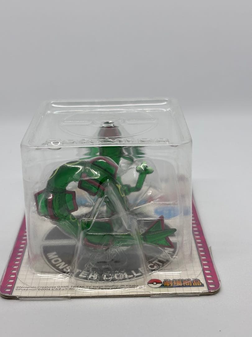 モンスターコレクションAG レックウザ(クリア Ver.) 劇場限定商品