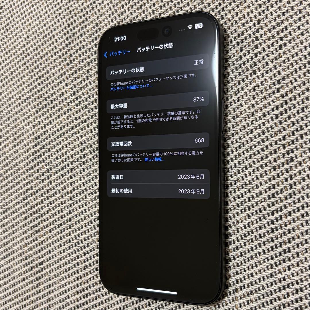 iPhone 15 256GB 本体