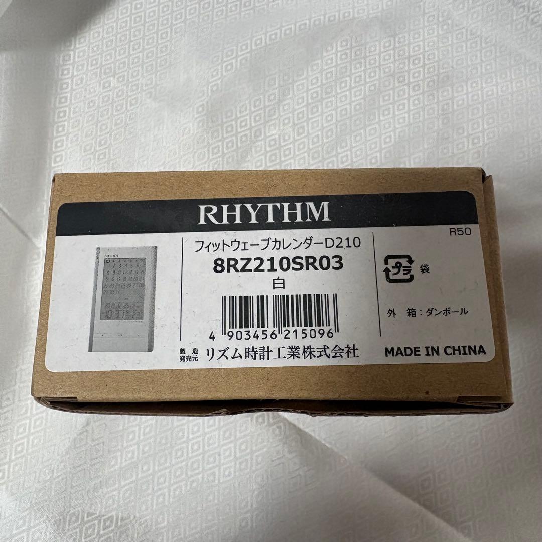 リズム(RHYTHM) 置き時計 電波時計 カレンダー 温度計 アラーム