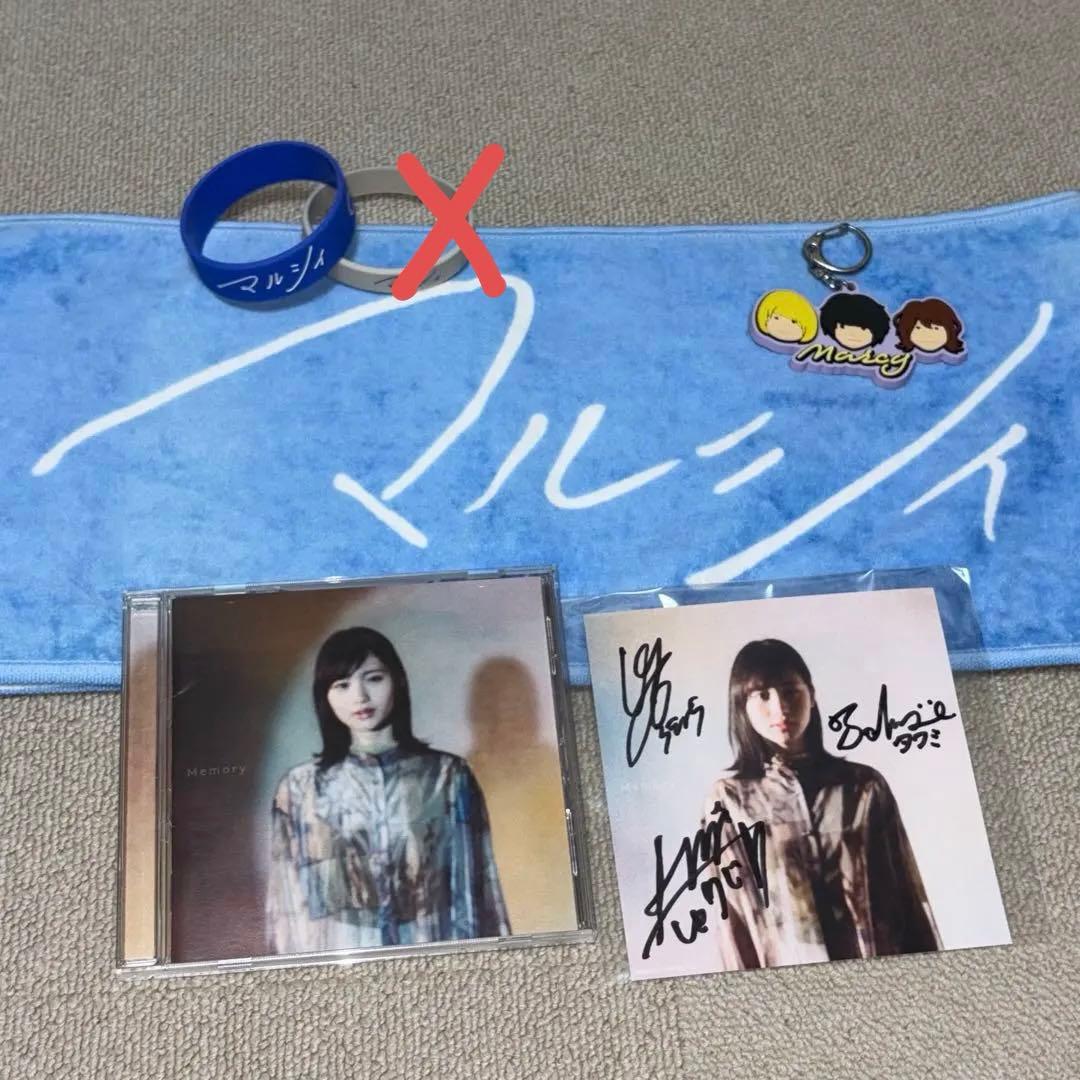 最終値下げしました‼️即購入⭕️マルシィ　初期グッズセット