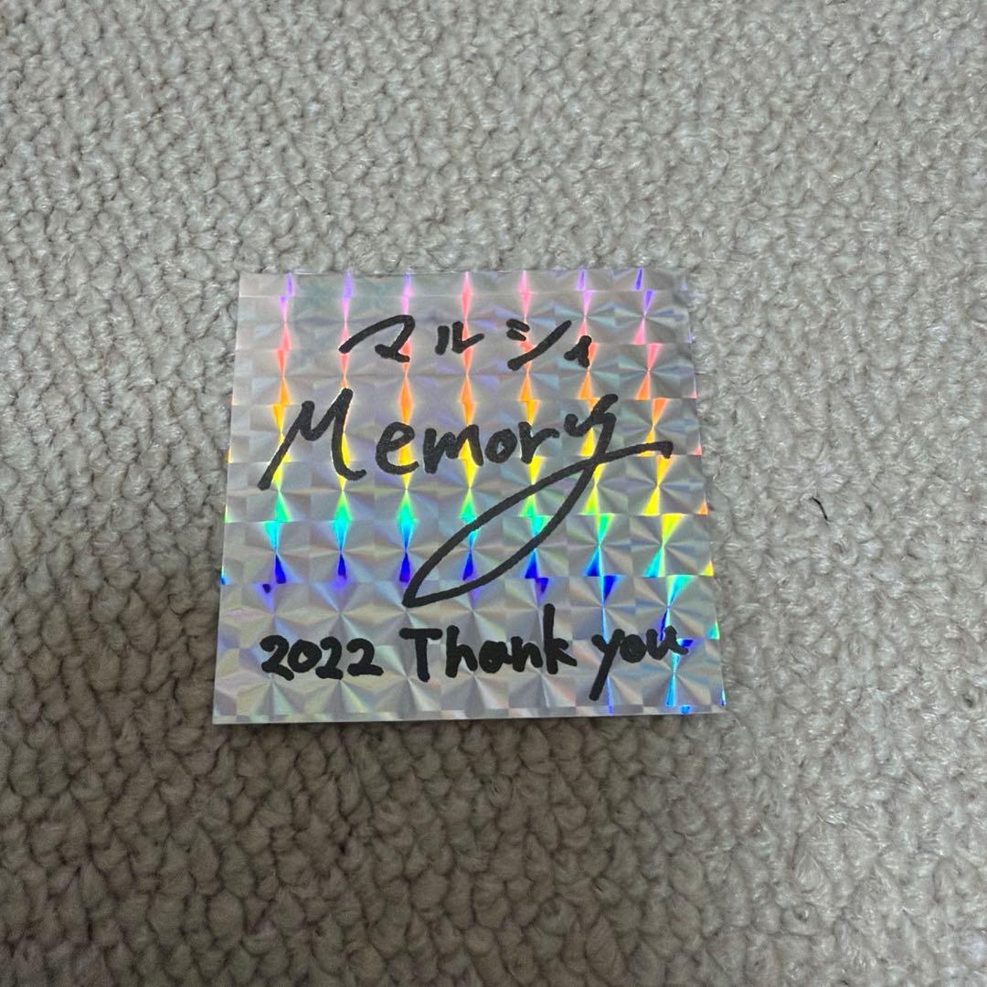 最終値下げしました‼️即購入⭕️マルシィ　初期グッズセット