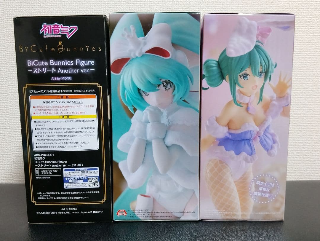 プライズフィギュア 初音ミク 3体セット