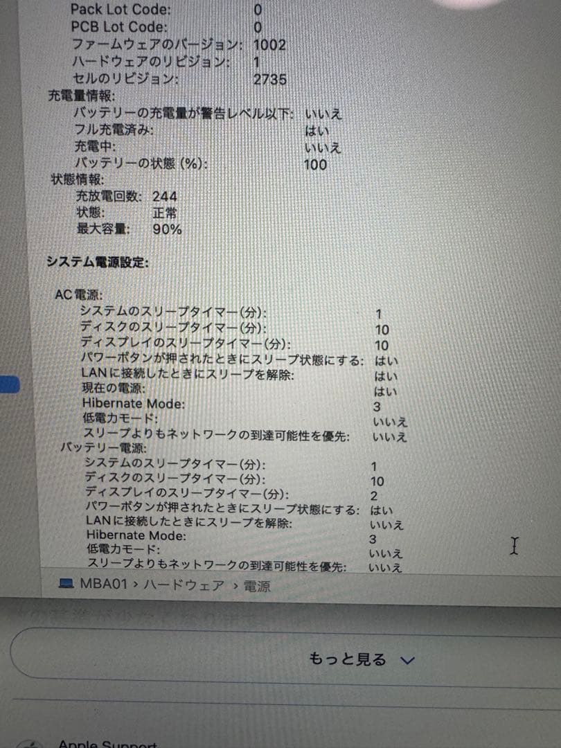 MacBook本体 Apple MacBook Air M1 2020 8GB 512GB