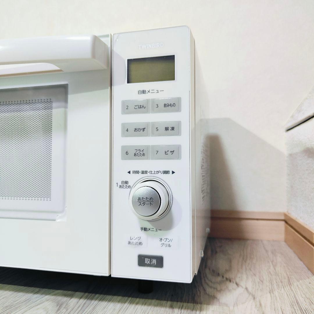 TWINBIRD オーブンレンジ 2021年製 ヘルツフリー DR-E852