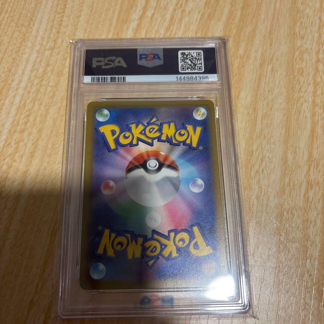 【PSA10】 ロケット団のミュウツーeXSAR M2a 237/193