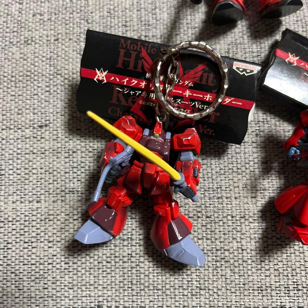 シャア専用モビルスーツ Ｖerハイクオリティキーホルダーセット