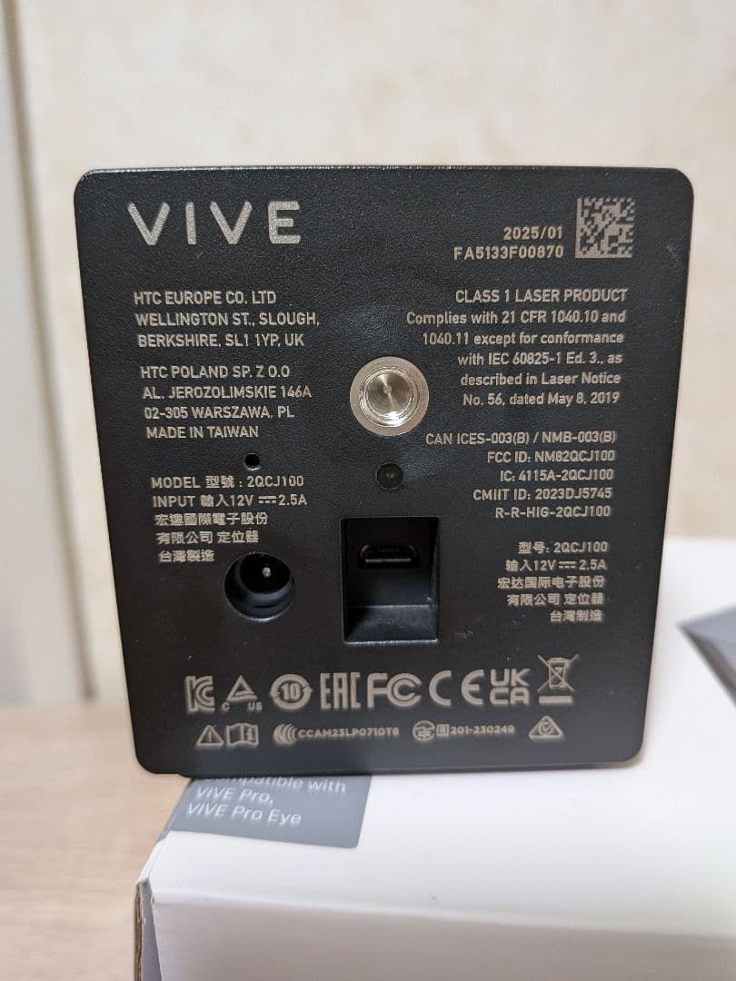 VIVE ベースステーション2.0 固定金具2種類付き