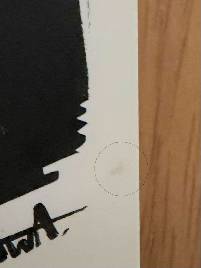 文豪ストレイドッグス　春河35先生描き下ろし　非売品アナザージャケット　中原中也