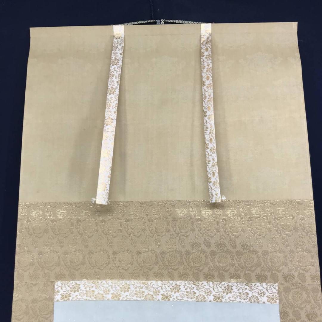 春光/雪景田家図/山水図/雪景山水図/掛軸/名家伝来/AD-952