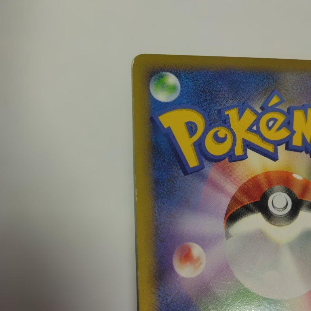 リザードン lv.76 ポケモンカード