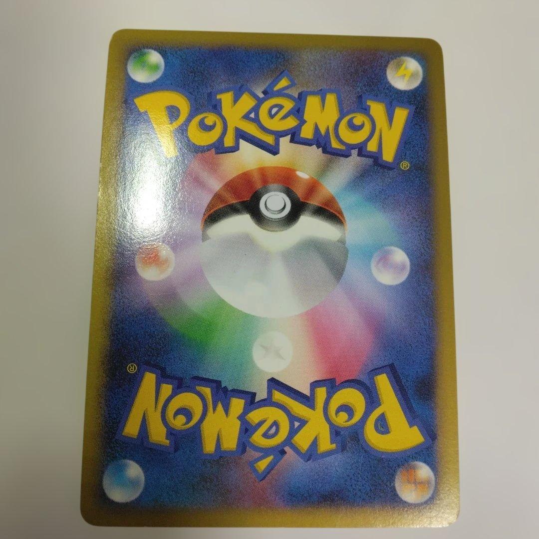 リザードン lv.76 ポケモンカード