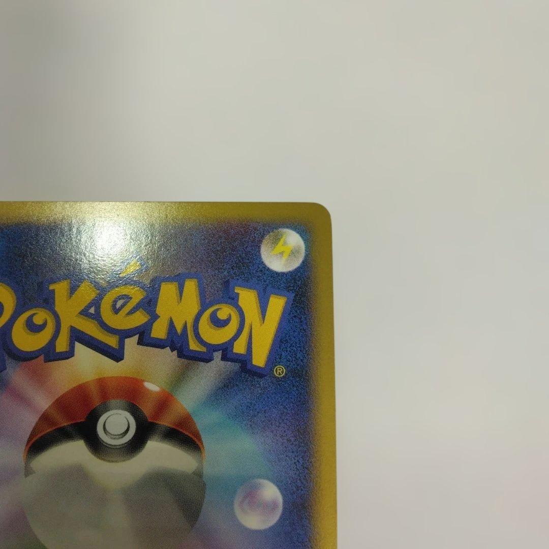 リザードン lv.76 ポケモンカード