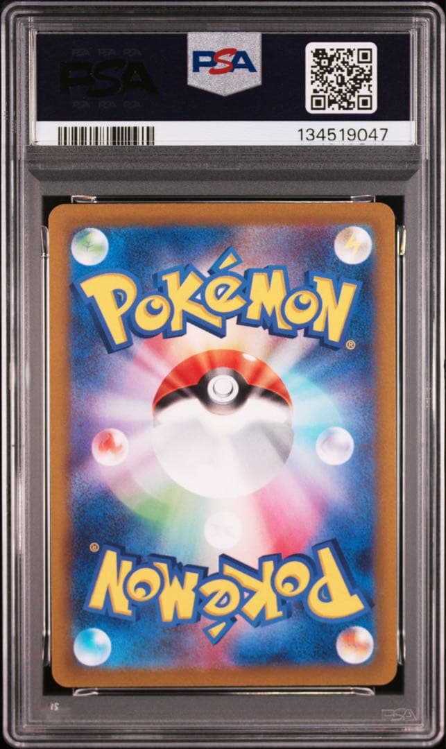 PSA10 コイキング AR トリプレットビート ポケモンカード