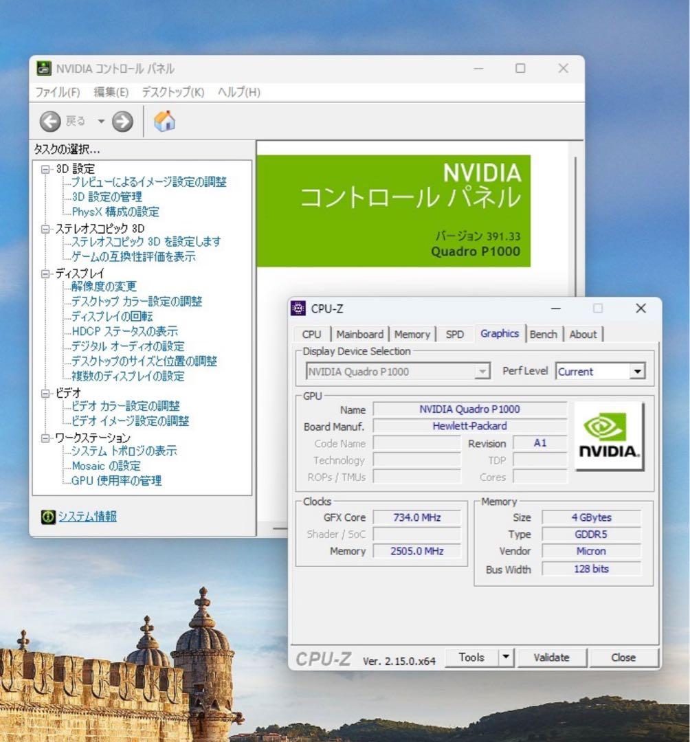 NVIDIA QUADRO P1000★フルハイトブラケット