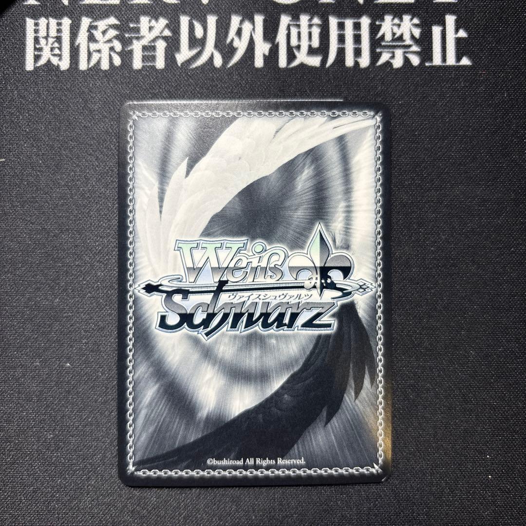 ヴァイスシュヴァルツ　譲れない戦い ウェザー R＆W R sp