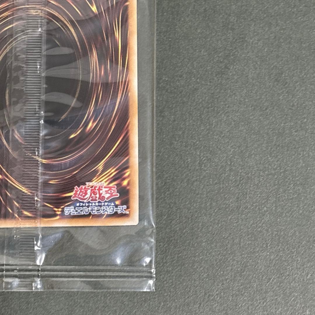 遊戯王 25th ブルーアイズホワイトドラゴン 浮世絵 青眼の白龍 クオシク