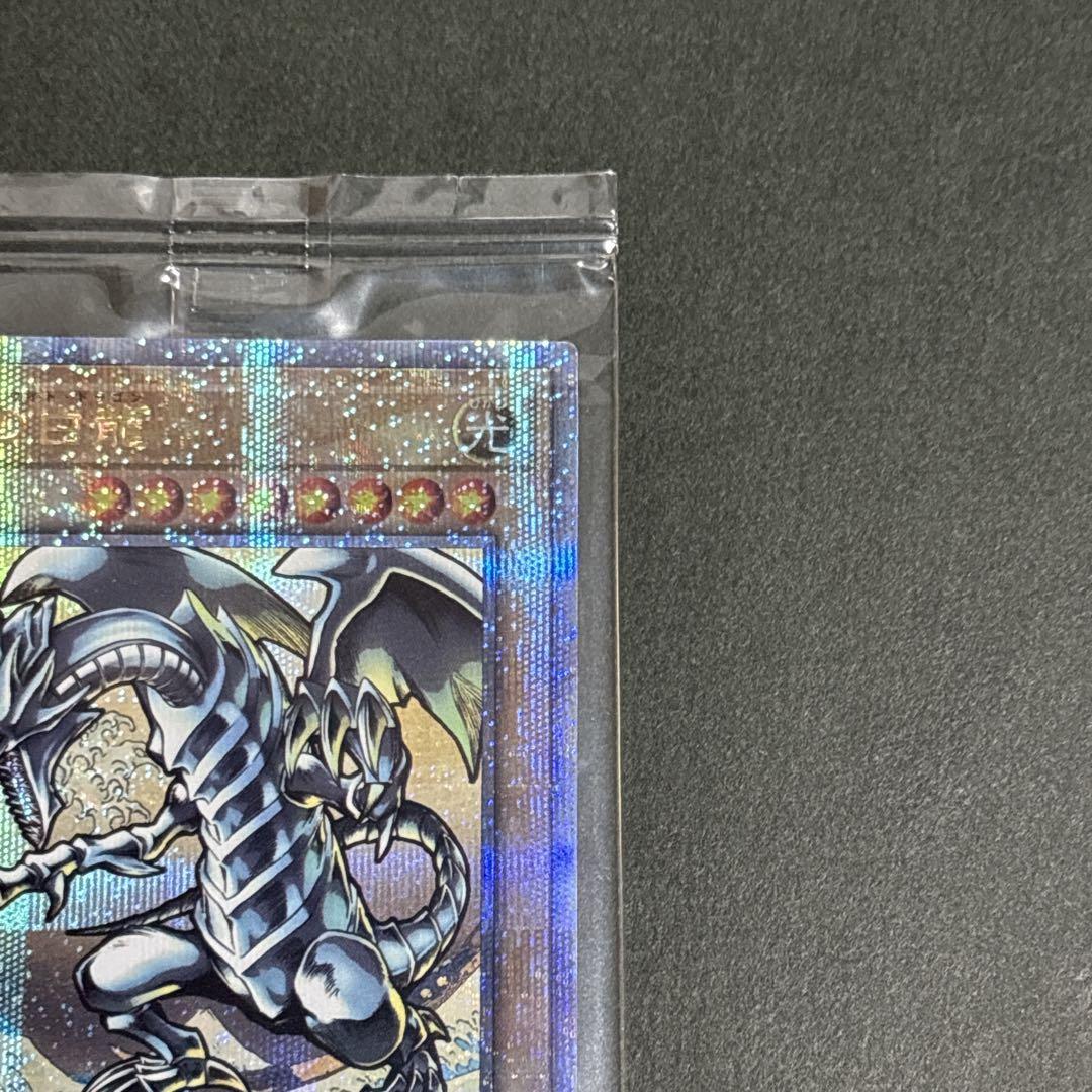 遊戯王 25th ブルーアイズホワイトドラゴン 浮世絵 青眼の白龍 クオシク
