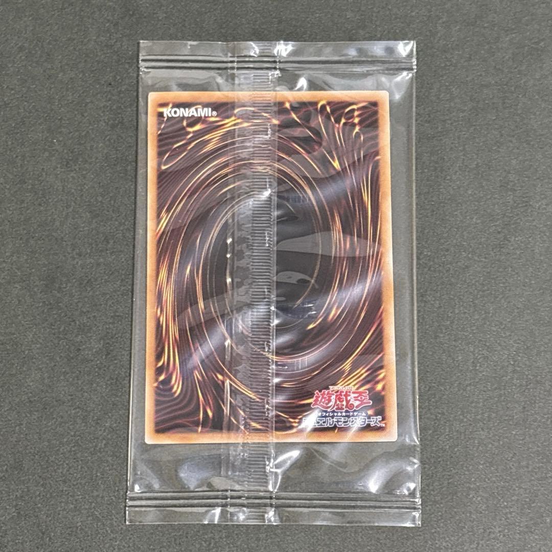 遊戯王 25th ブルーアイズホワイトドラゴン 浮世絵 青眼の白龍 クオシク