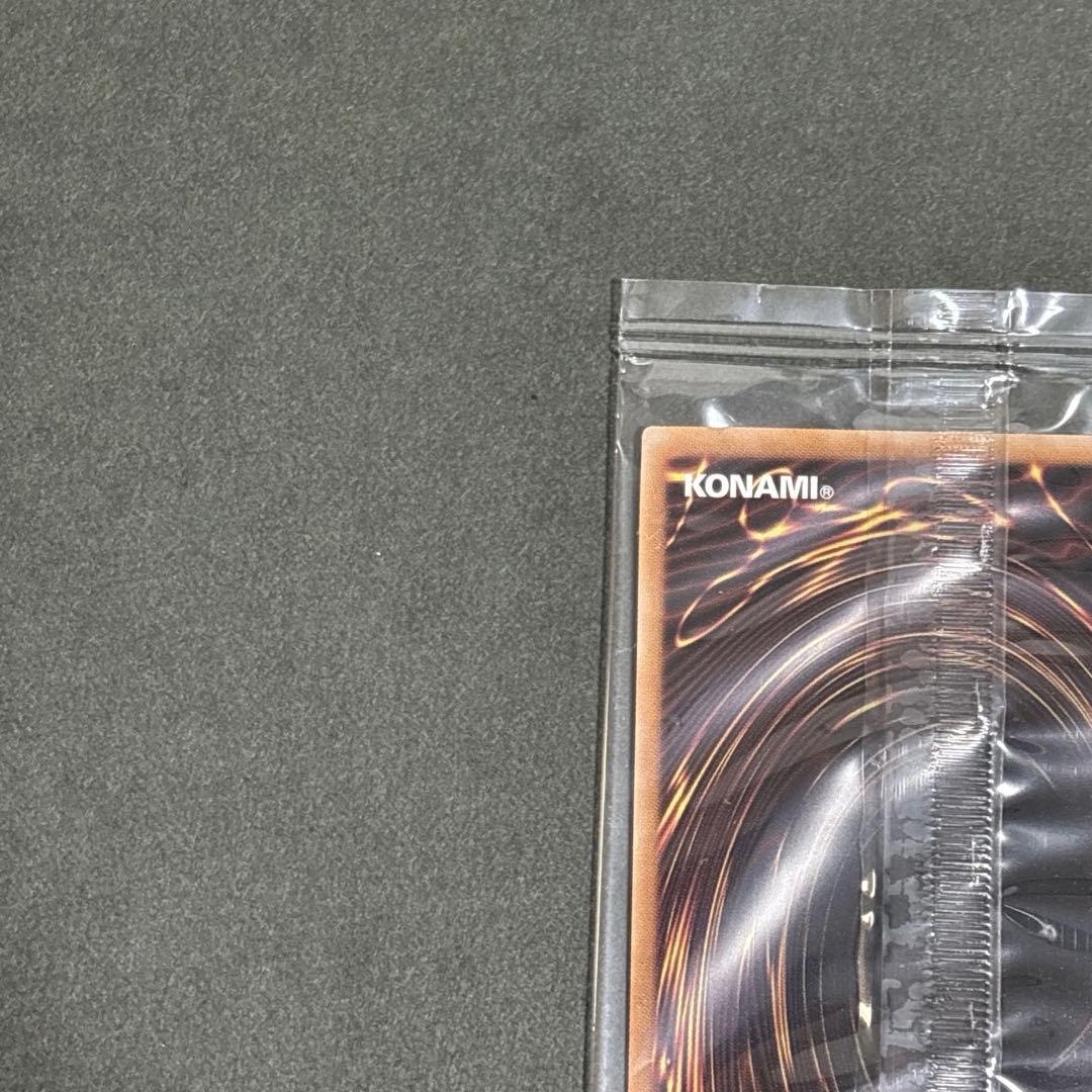 遊戯王 25th ブルーアイズホワイトドラゴン 浮世絵 青眼の白龍 クオシク