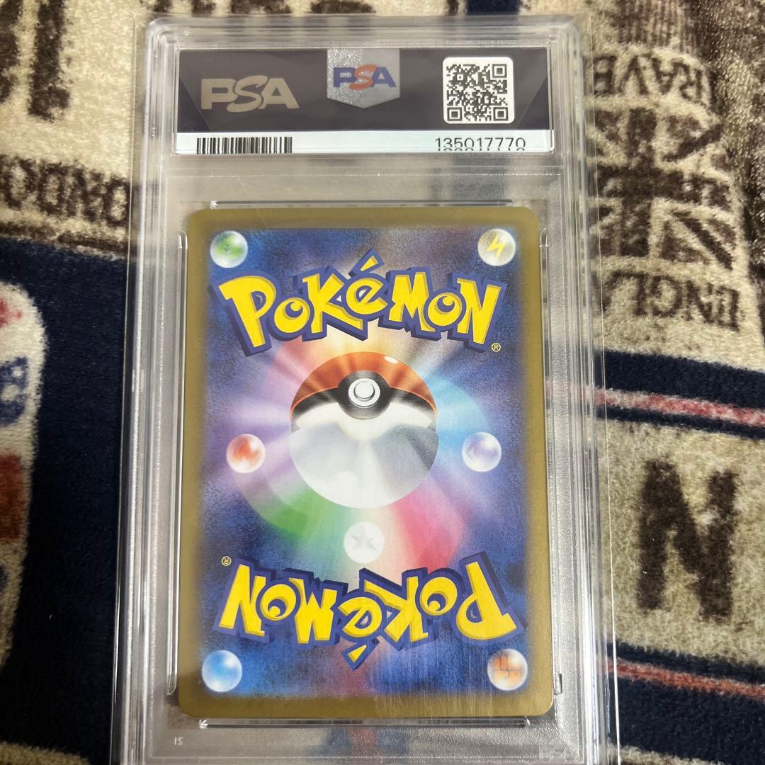 カ*ド様 リーリエの決心　sar psa10