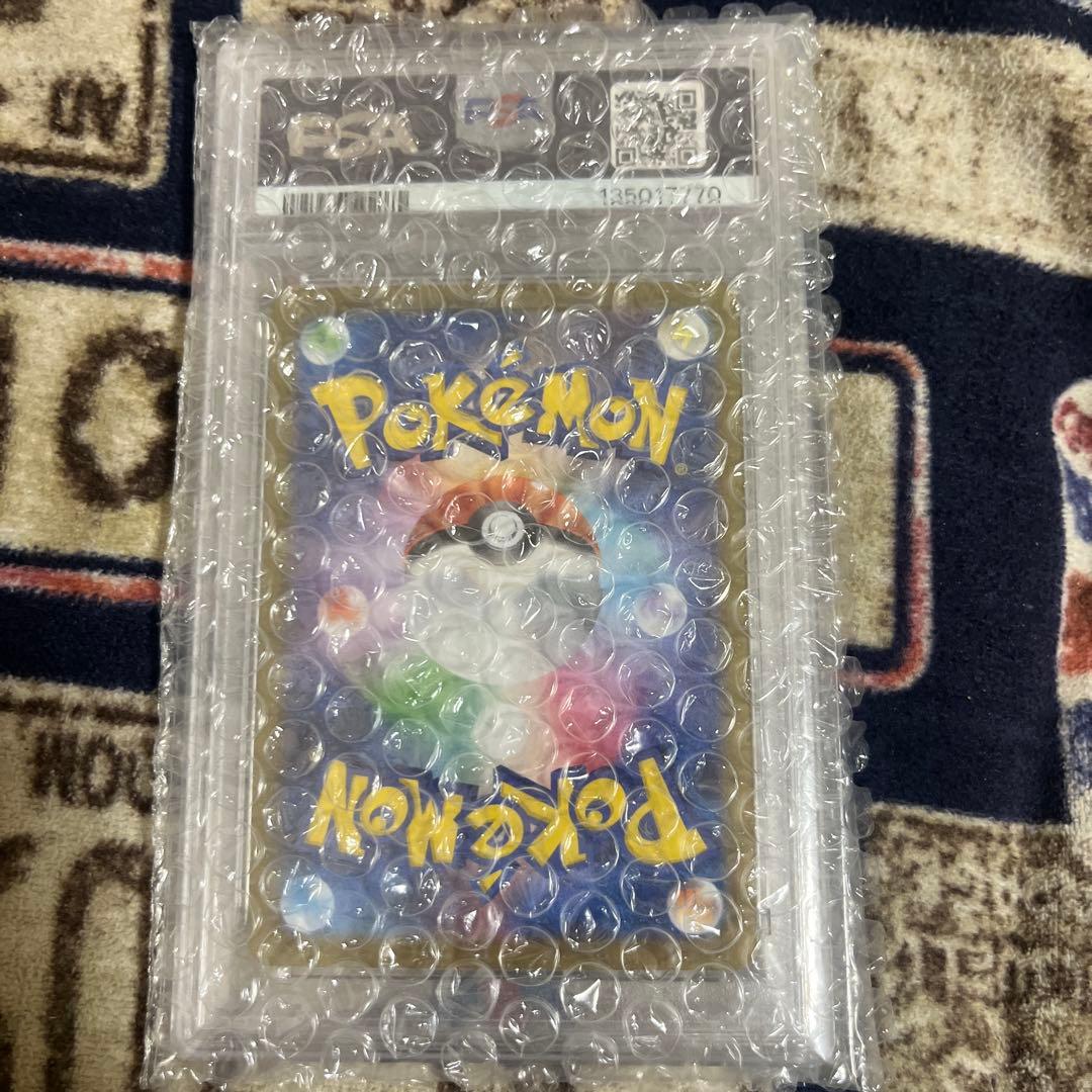 カ*ド様 リーリエの決心　sar psa10