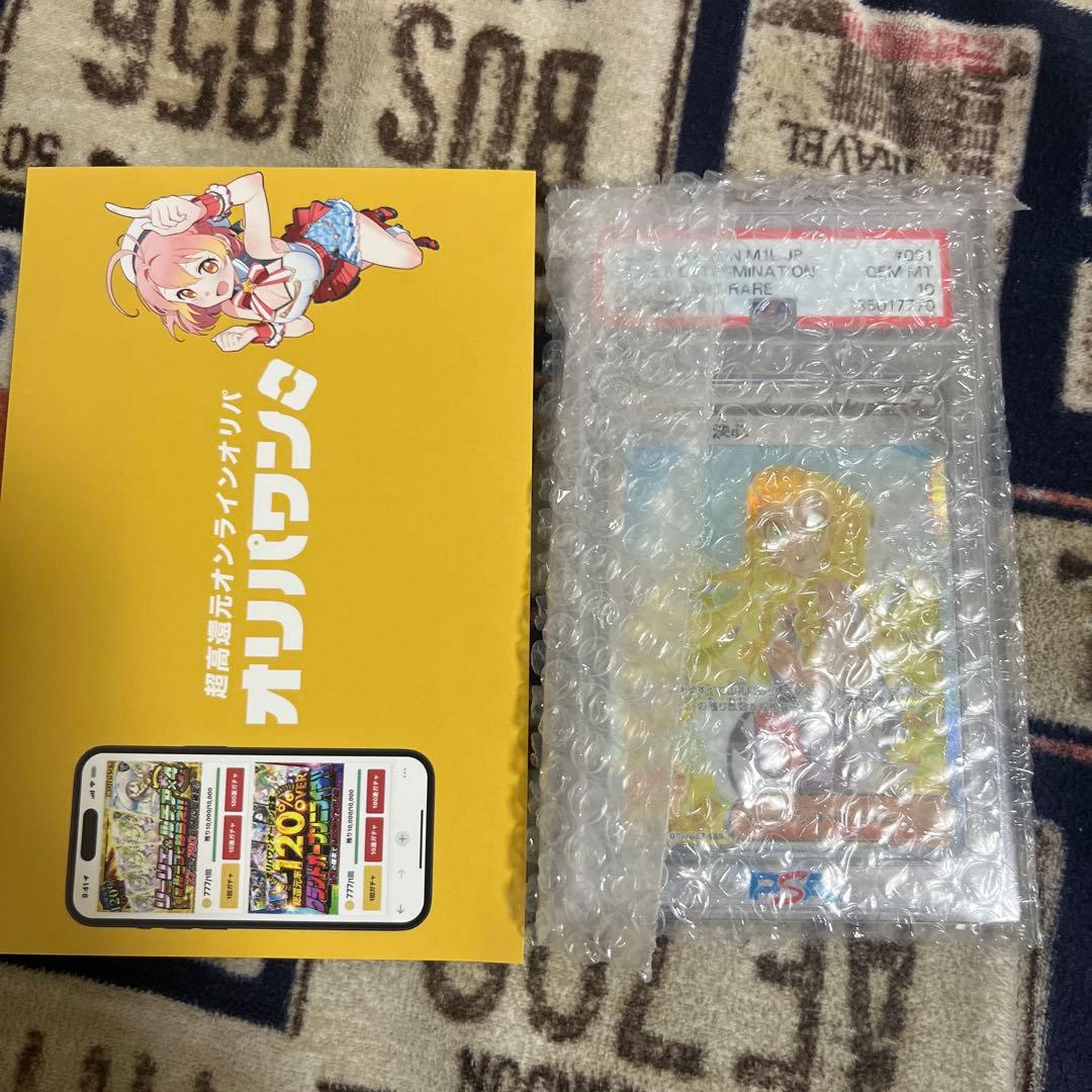 カ*ド様 リーリエの決心　sar psa10
