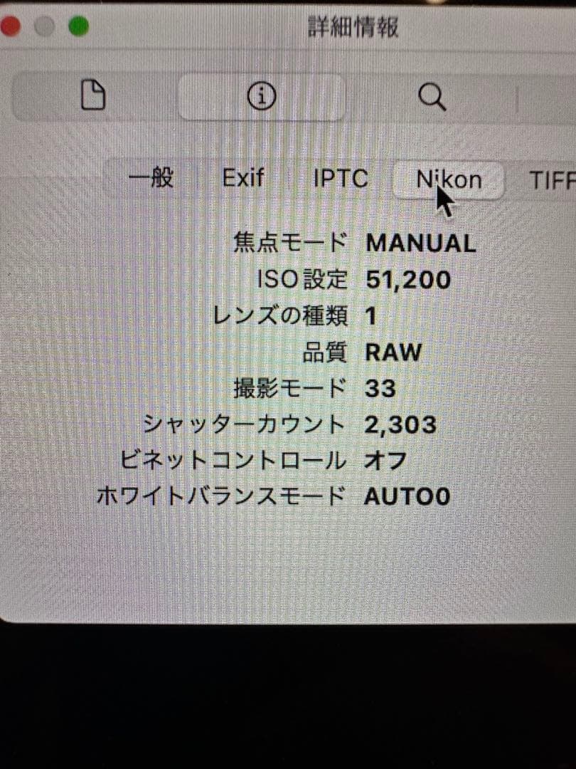Nikon Z50 ミラーレス一眼カメラ 本体とレンズ