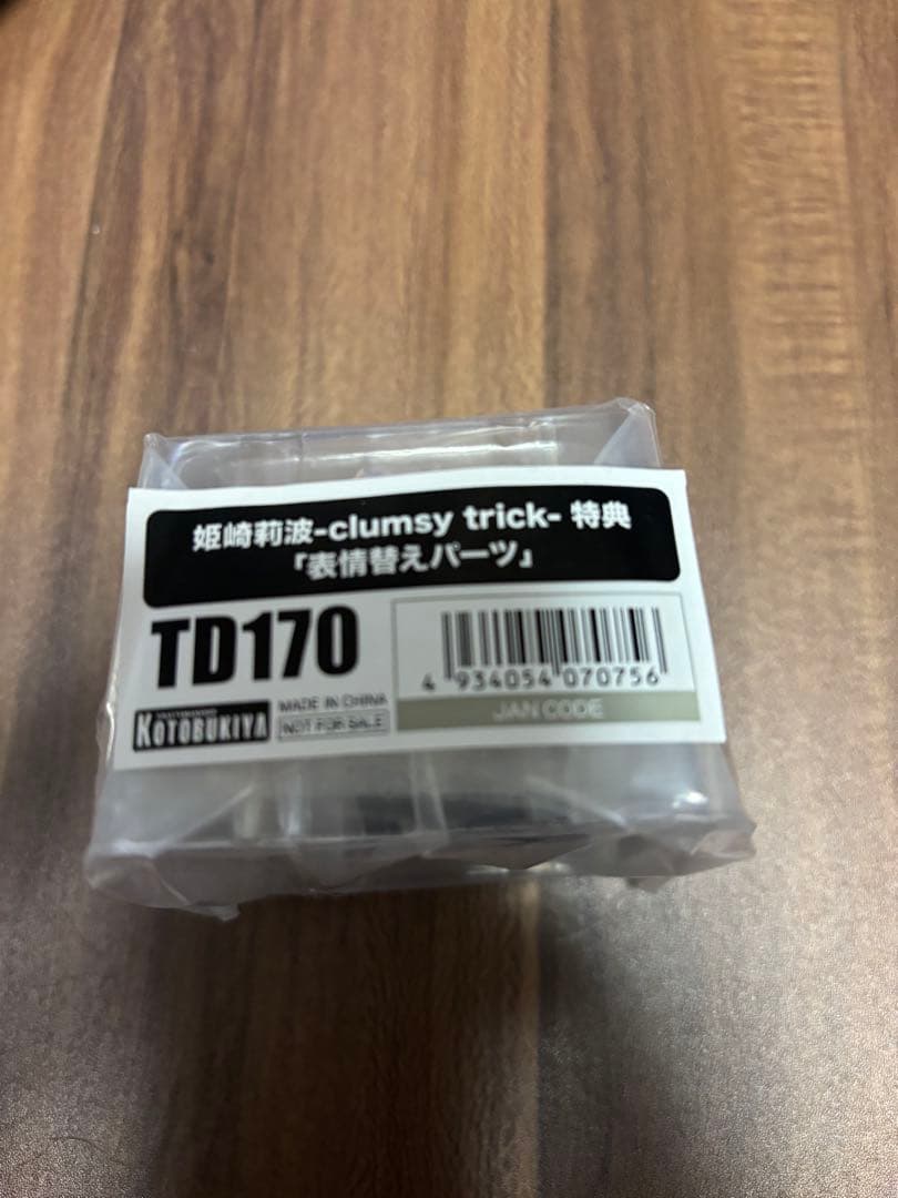 コトブキヤ　姫崎莉波 -clumsy trick-　特典　表情替えパーツのみ