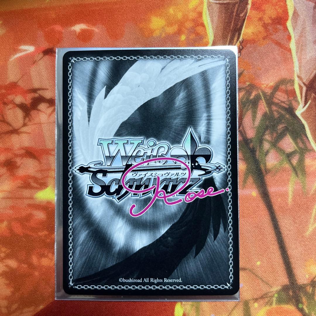 ヴァイス ロゼ ゆずソフト 大人のいい女 美羽 SEC 1枚