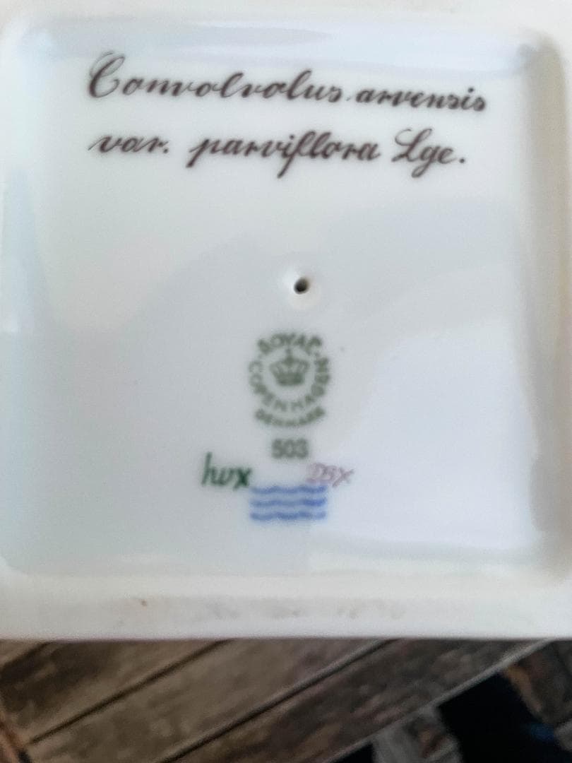 ロイヤルコペンハーゲン　フローラダニカ　キャンドホルダー