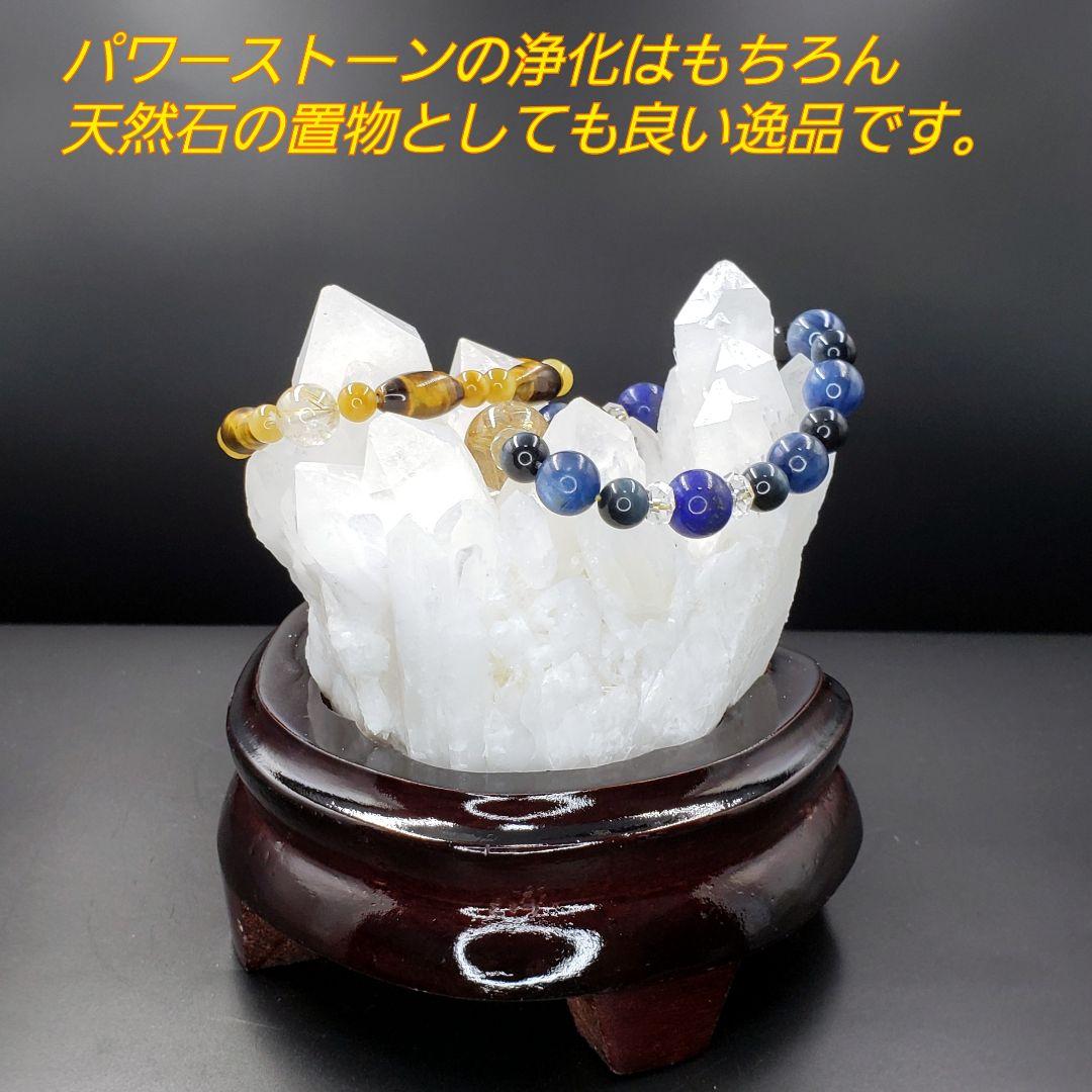M0-47 【 新品 】 台座付き 水晶 クラスター インテリア 置物