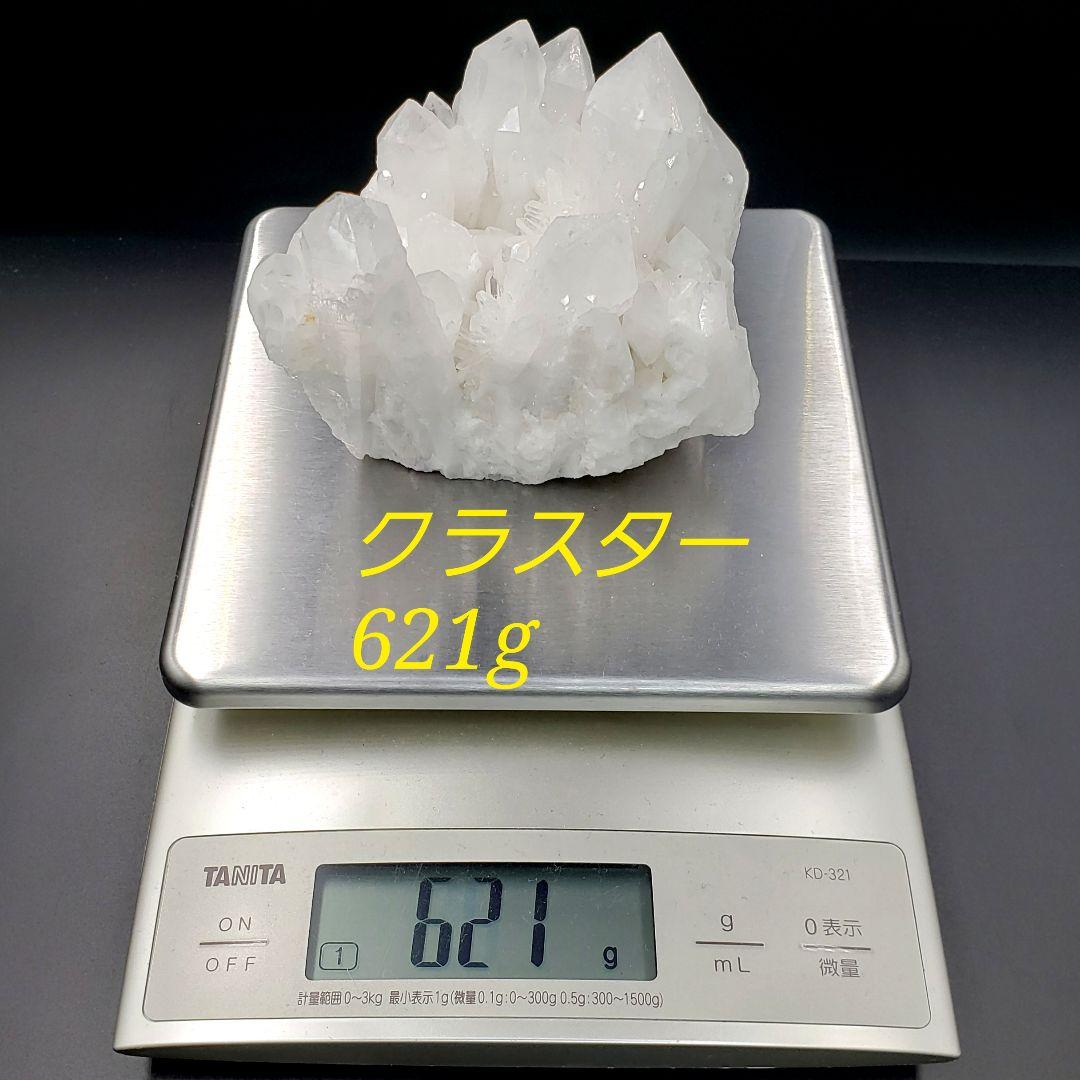 M0-47 【 新品 】 台座付き 水晶 クラスター インテリア 置物