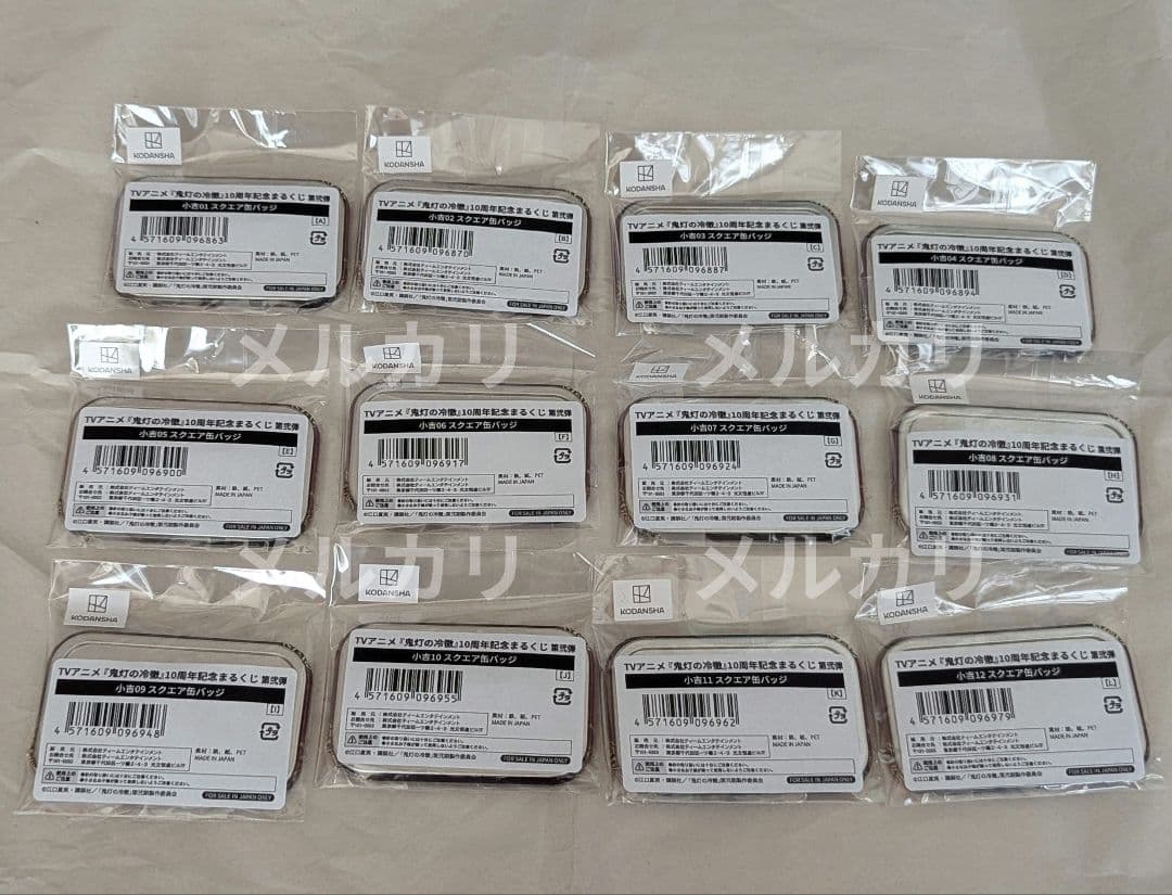 鬼灯の冷徹 まるくじ2 小吉 スクエア缶バッジ コンプリートセット