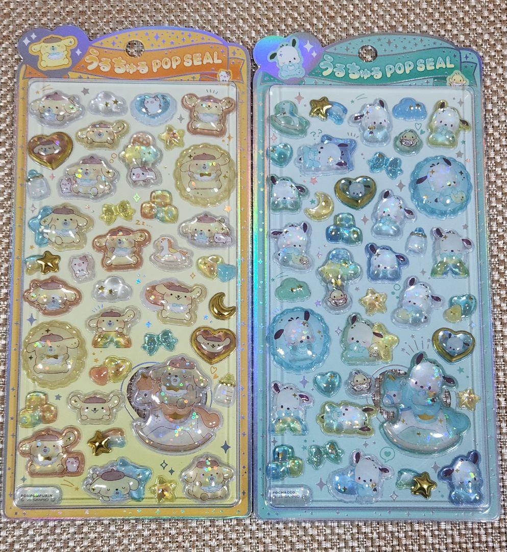 【正規品】うるちゅるポップシールサンリオ 11種 新品未開封