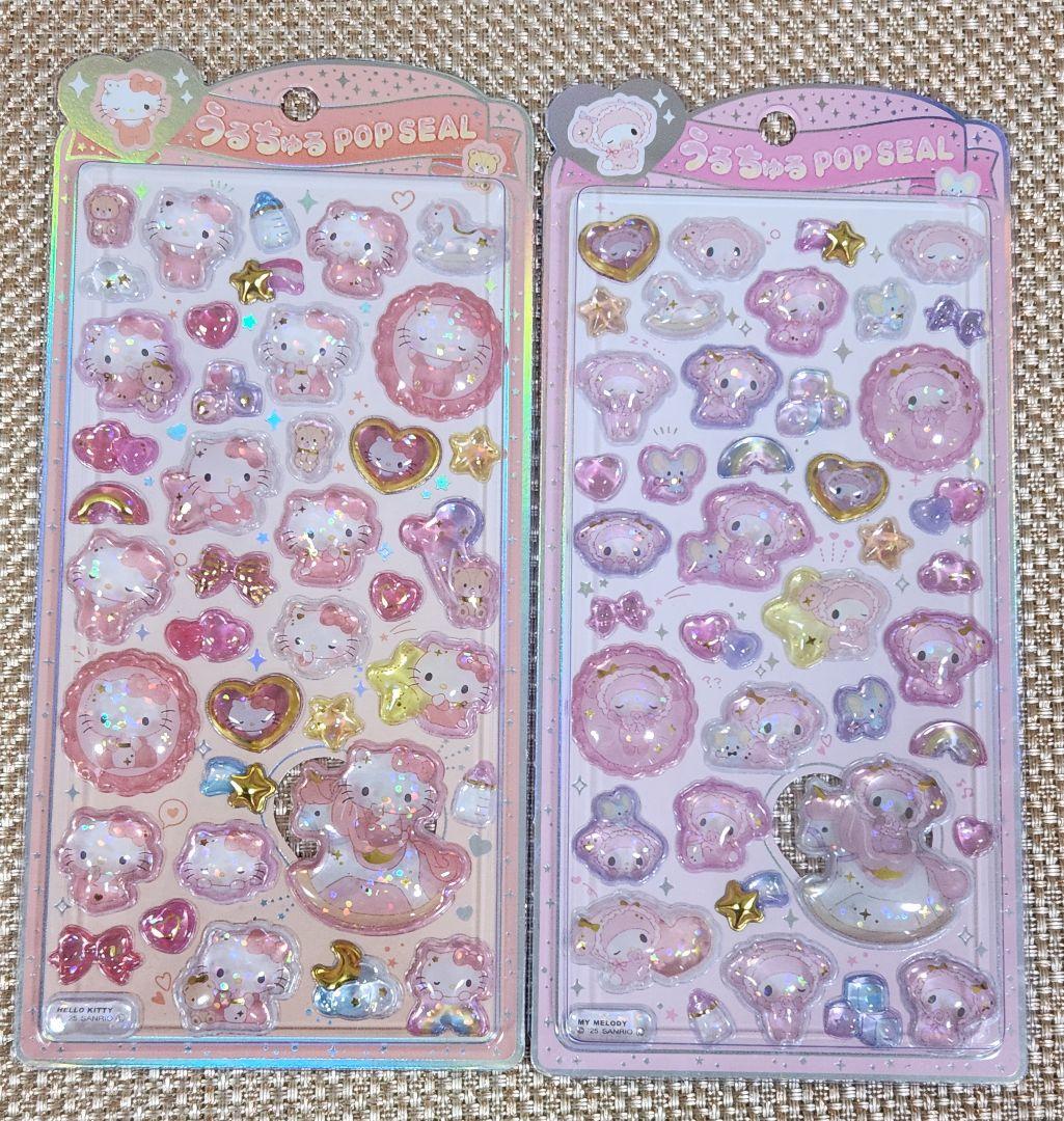 【正規品】うるちゅるポップシールサンリオ 11種 新品未開封