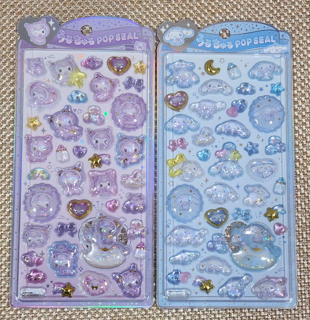 【正規品】うるちゅるポップシールサンリオ 11種 新品未開封