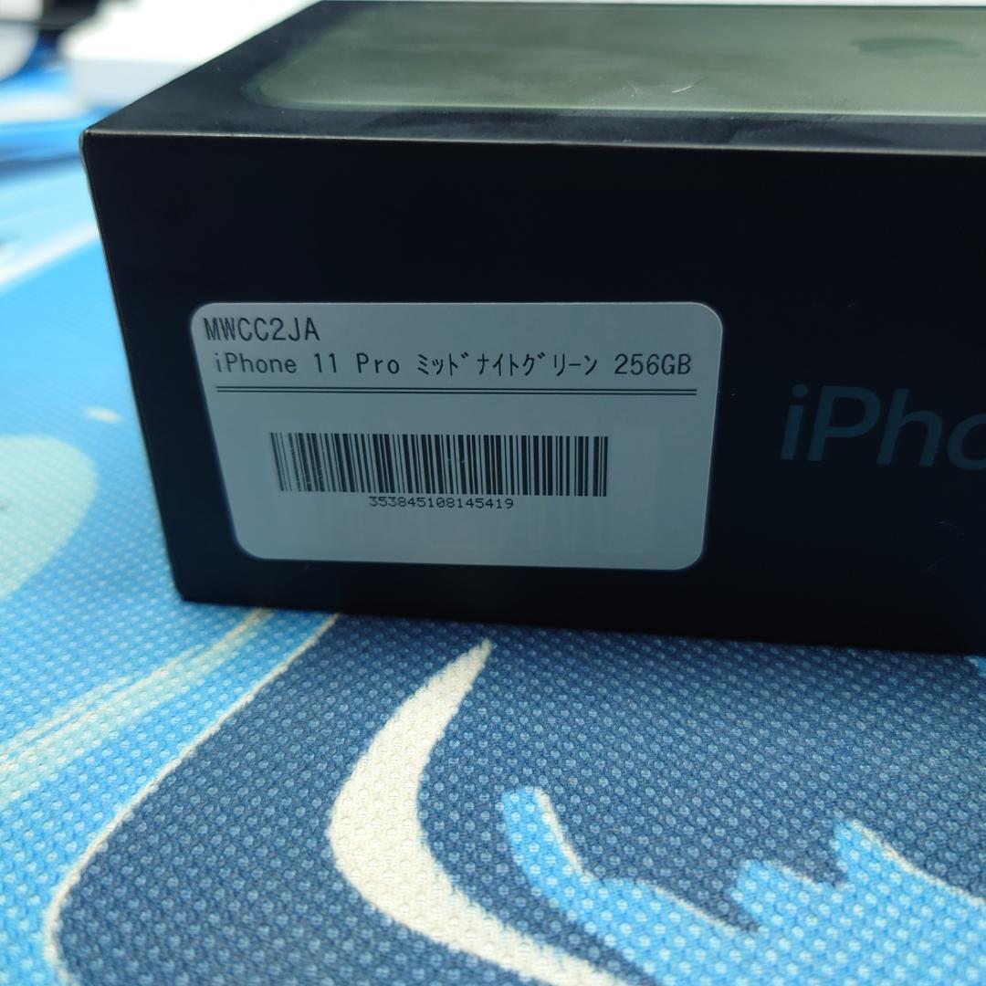 あ*め様 【ジャンク】 iPhone 11 Pro ミッドナイトグリーン 256