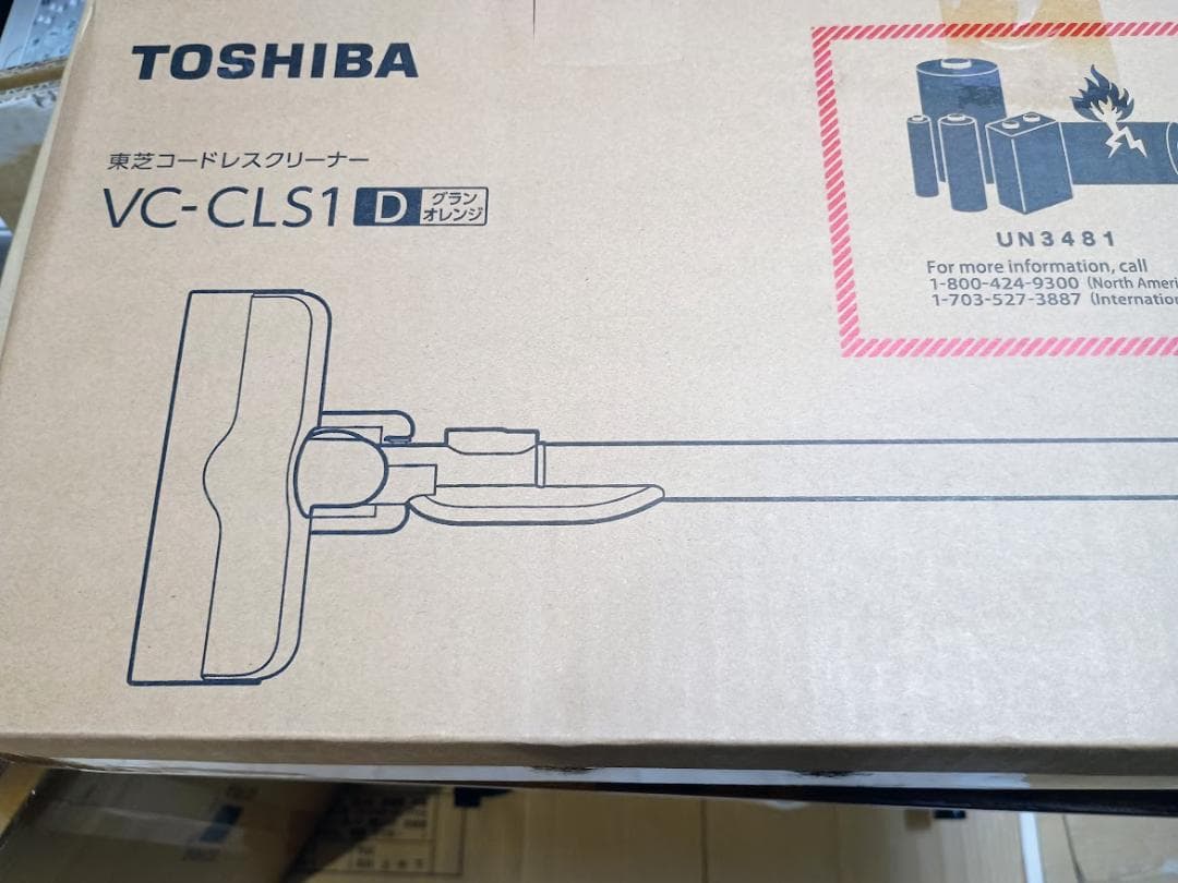 新品 東芝 軽量1.2kg コードレス サイクロン掃除機 VC-CLS1（D）