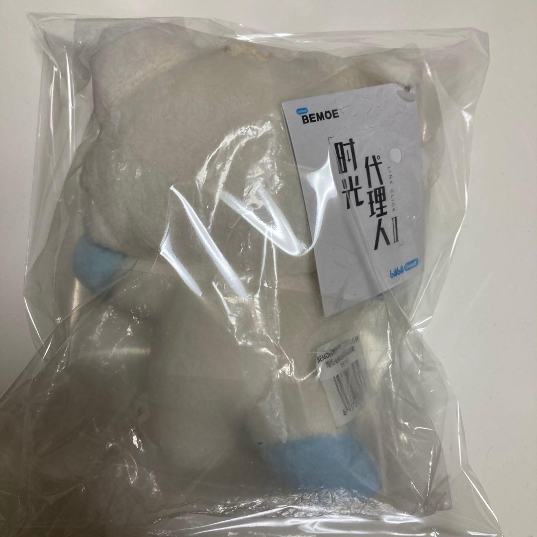 時光代理人 LINK CLICK ぬいぐるみ　ヒカル　陸光