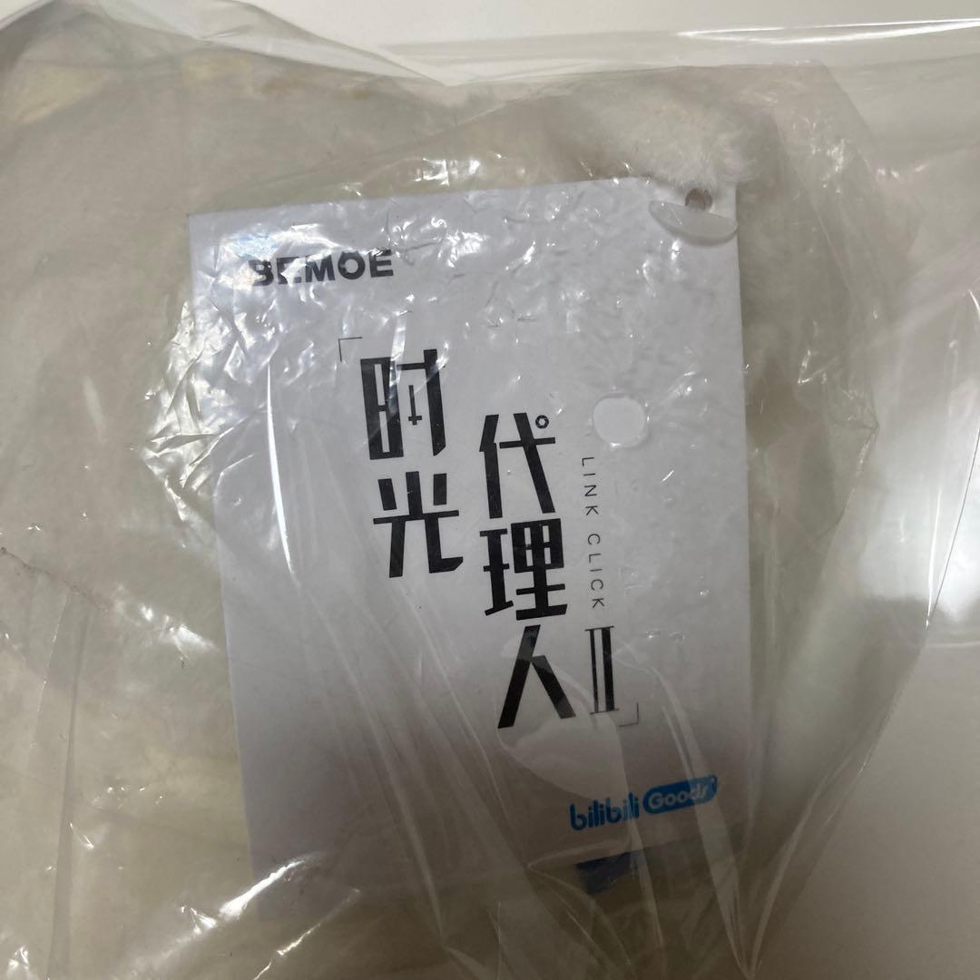 時光代理人 LINK CLICK ぬいぐるみ　ヒカル　陸光