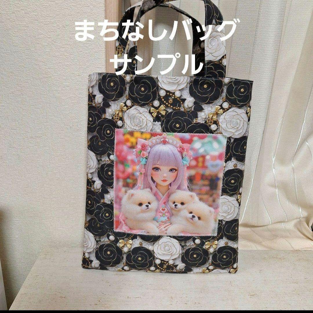 激レアパグ、ヨーキー、柴犬、チワワ、マルチーズ、トイプーパネル生地　ハンドメイド