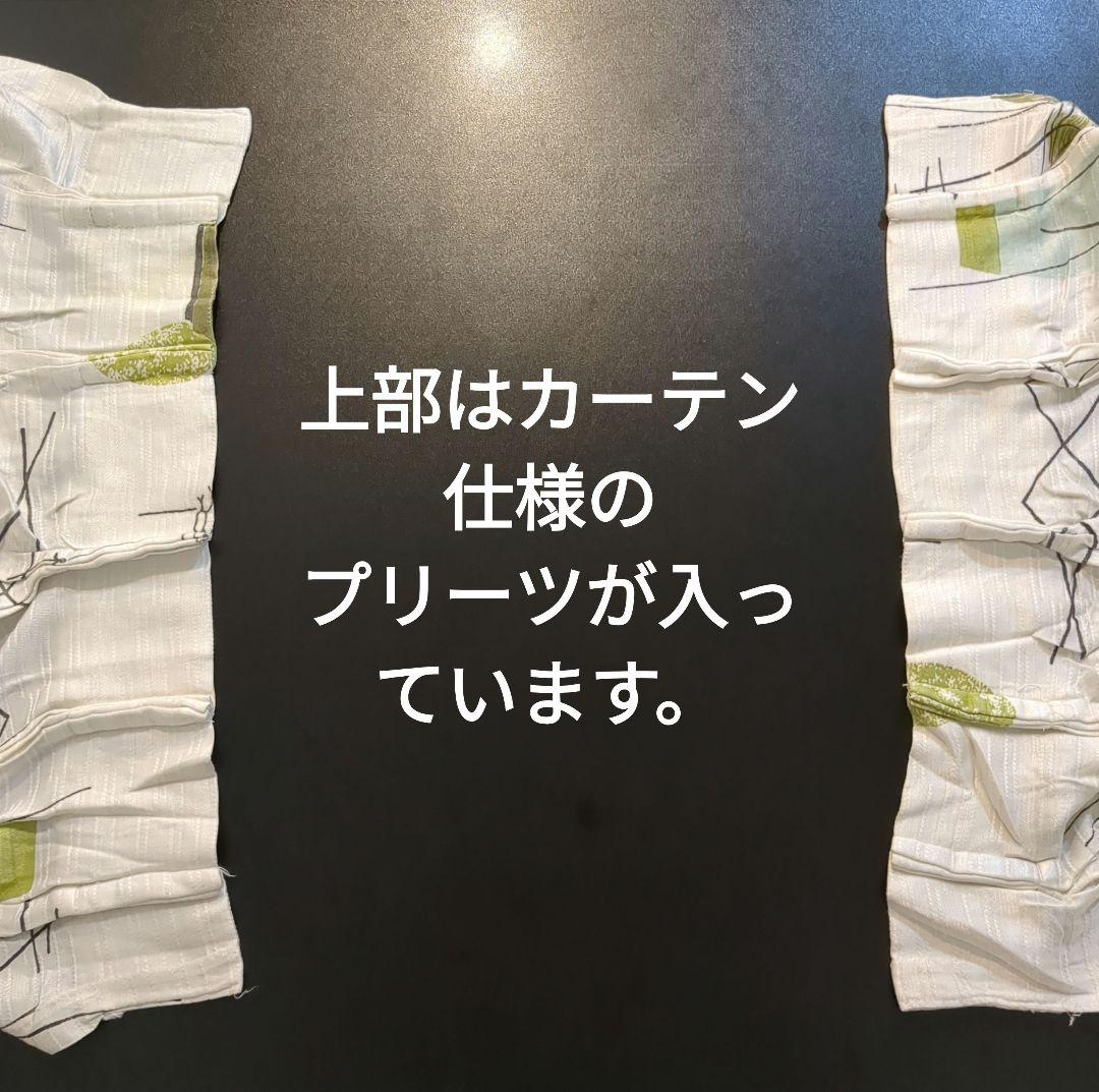 フィフティーズ・ファブリック【50年代〜60年代】