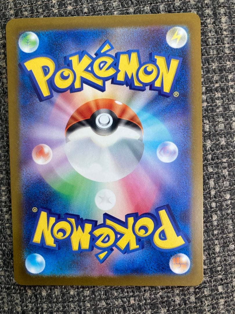 ポケモンカード　ロケット団のミュウツーex SAR メガドリームex