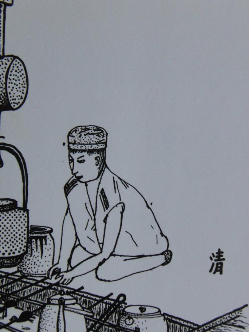 山下清、【いろり】、希少な額装用画集より、美品、日本人画家、新品額装付