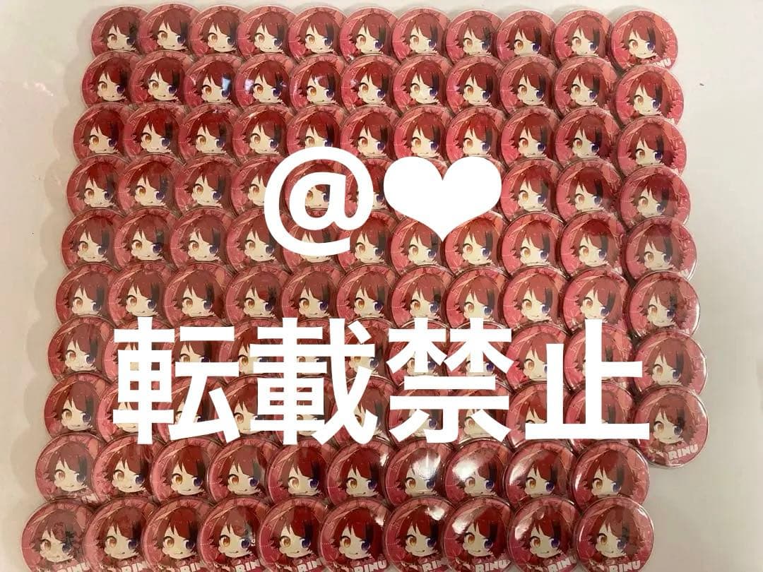 【早いもの勝ち】108個 莉犬くん 2022 Summer 缶バ まとめ売り