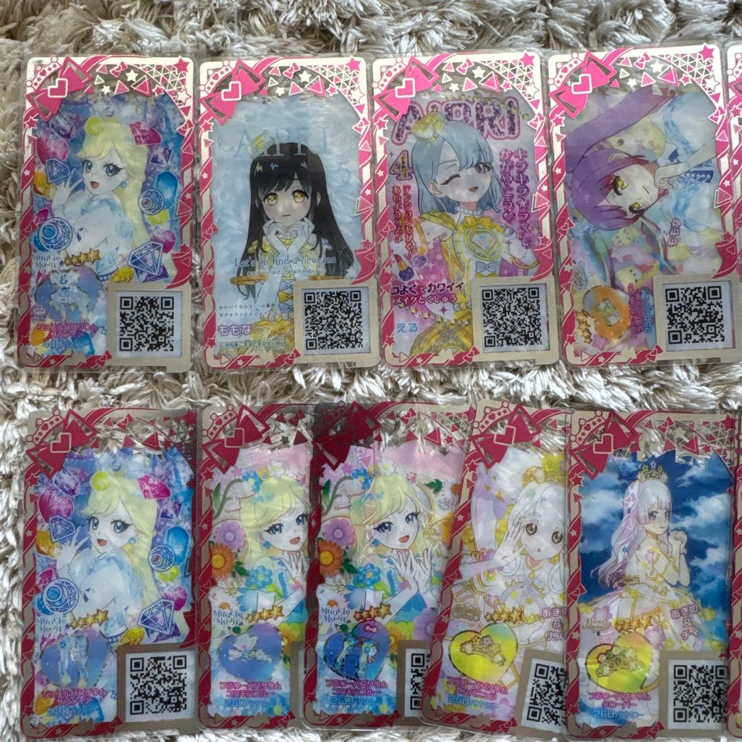 アイプリ　アイプリバース　まとめ売り【6456