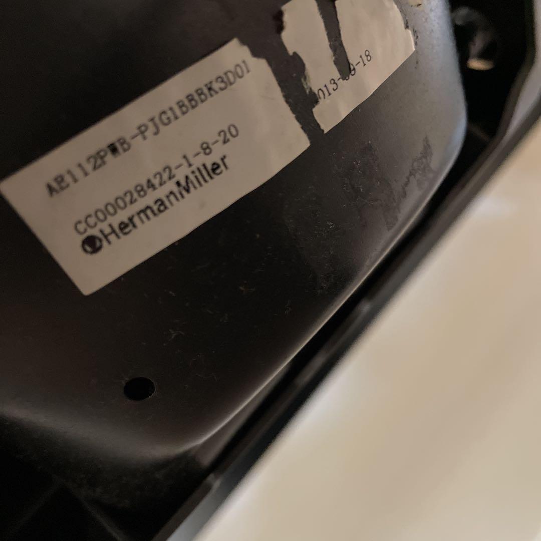 ハーマンミラー　アーロンライト　正規品保証書付き