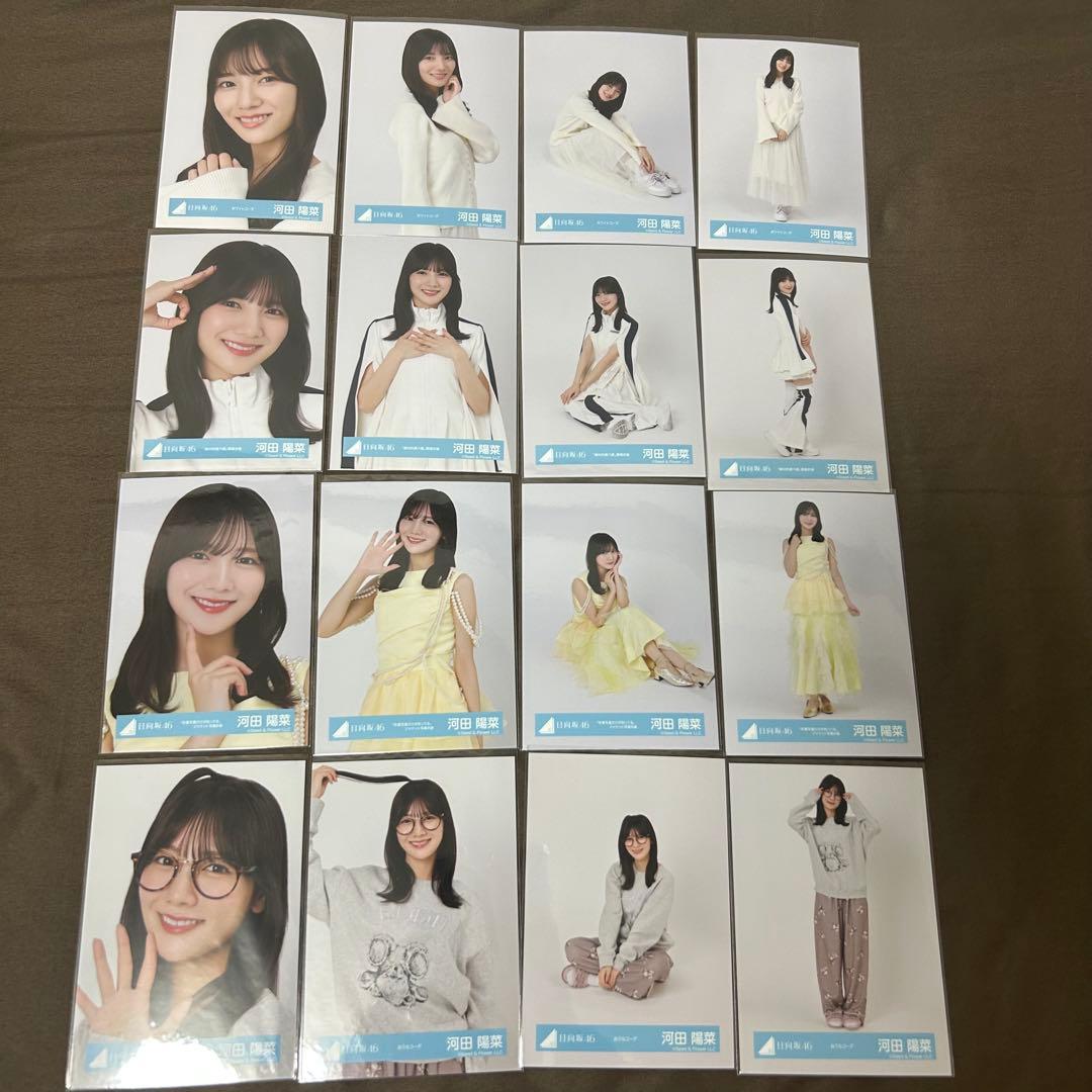 河田陽菜 36コンプまとめ売り 生写真
